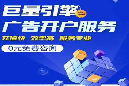 SEM推广竞价策略案例分析