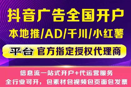 案例解读：百度运营推广助力企业实现精准营销