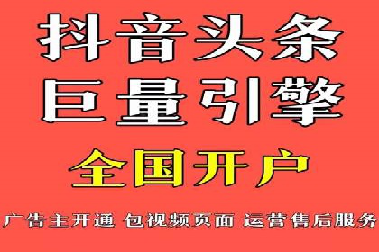 信息流优化师案例：提升品牌曝光度的秘诀