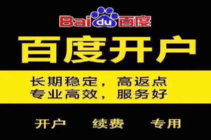 信息流推广开户案例：教你如何精准定位目标用户