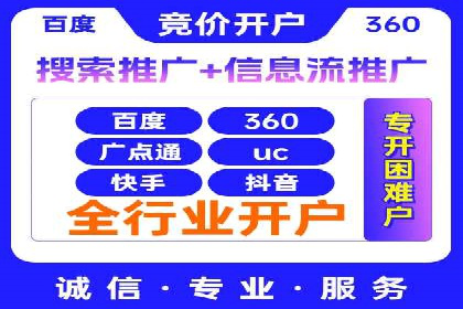 包年百度竞价，看这家公司如何翻倍增长业绩